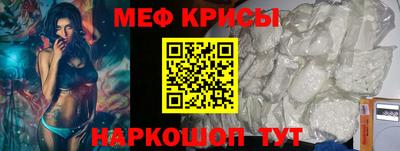 прущие грибы Аргун
