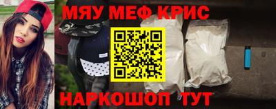 прущие грибы Аргун