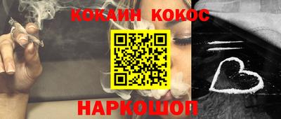 прущие грибы Аргун