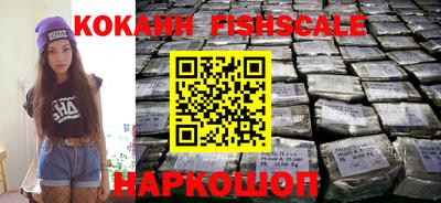 индика Апрелевка