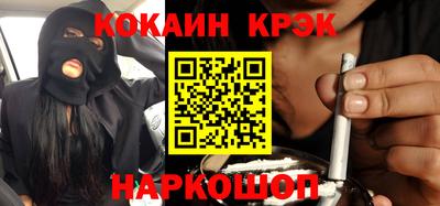 прущие грибы Аргун
