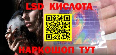 индика Апрелевка