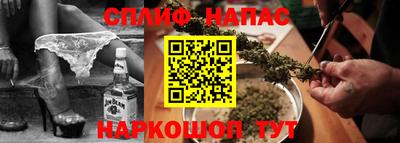 мяу мяу кристалл Апшеронск