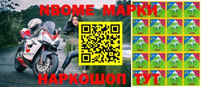 прущие грибы Аргун