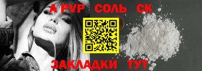 индика Апрелевка