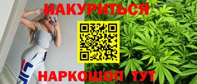 мяу мяу кристалл Апшеронск