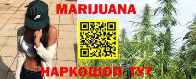 мяу мяу кристалл Апшеронск