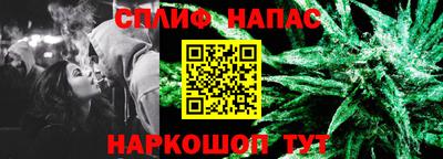 мяу мяу кристалл Апшеронск