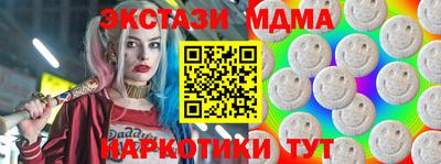 прущие грибы Аргун