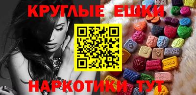 прущие грибы Аргун