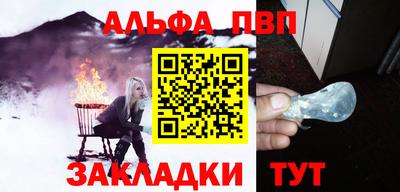 прущие грибы Аргун