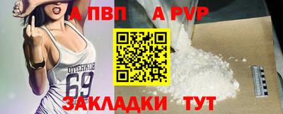 мяу мяу кристалл Апшеронск