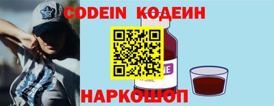 прущие грибы Аргун