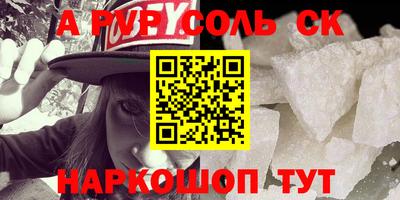 индика Апрелевка