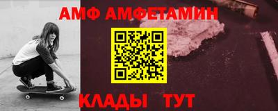 прущие грибы Аргун