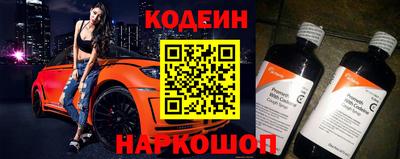 мяу мяу кристалл Апшеронск