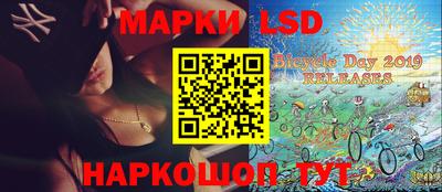 марки lsd Гатчина