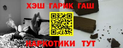 мяу мяу кристалл Апшеронск