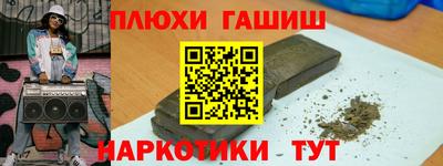 мяу мяу кристалл Апшеронск