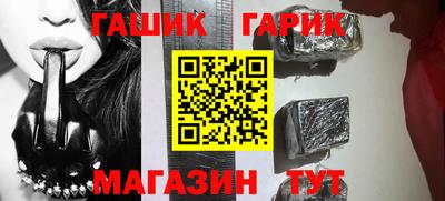прущие грибы Аргун
