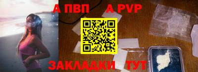 прущие грибы Аргун