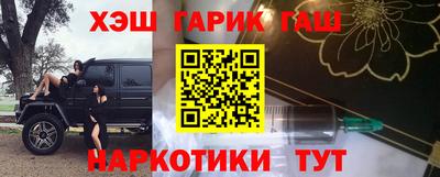 прущие грибы Аргун