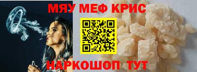 прущие грибы Аргун