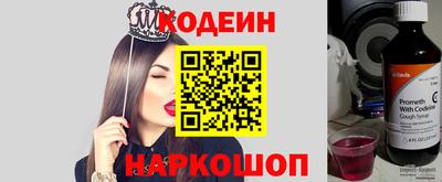 мяу мяу кристалл Апшеронск