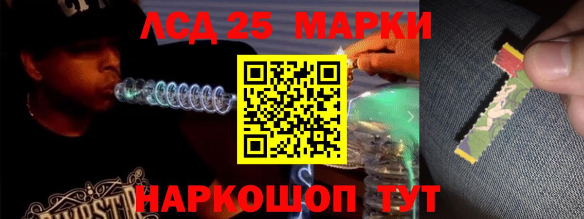 Лсд 25 экстази кислота Белово