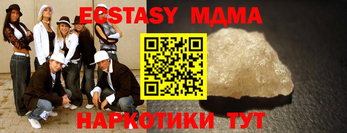NBOMe  МЕФ кристаллы  ГАШИШ  Вход с VPN  Белово  Продажа наркотиков  МАРИХУАНА  ГАШ  COCAIN  Codein  ЭКСТАЗИ 