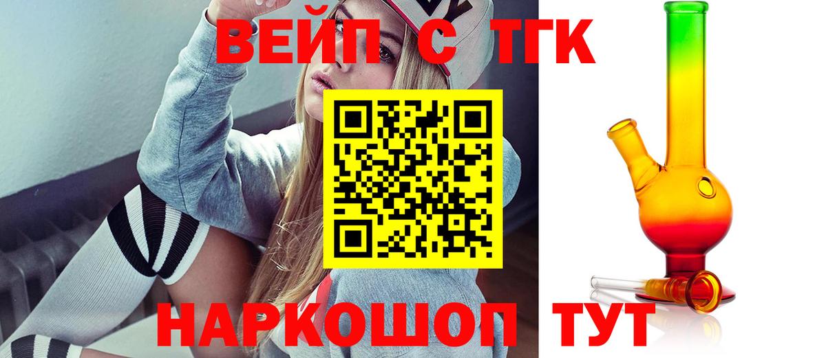 Мефедрон Белово